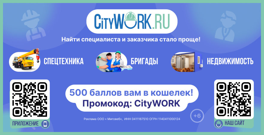 https://api.citywork.ru/uploads/64ce098f9bba0.png