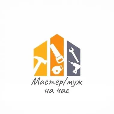 Новосибирская Муж На Час Для Секс